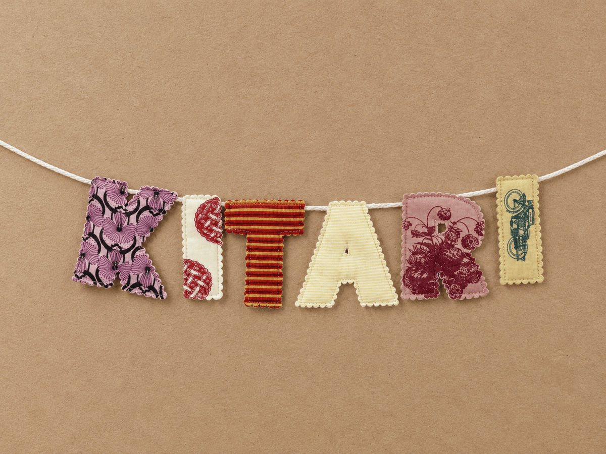 Name Keepsake Garland - Afternoon Lark